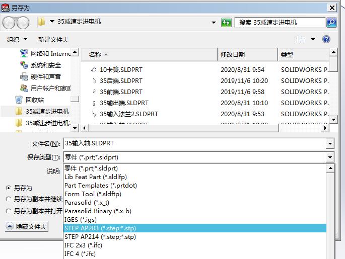 solidworks中出現無(wú)法打開(kāi)圖形將來(lái)的版本,怎么辦?