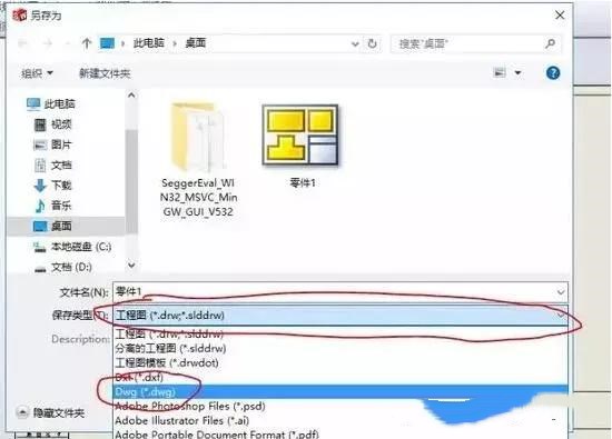 solidworks轉CAD，尺寸比例變了，怎么設置