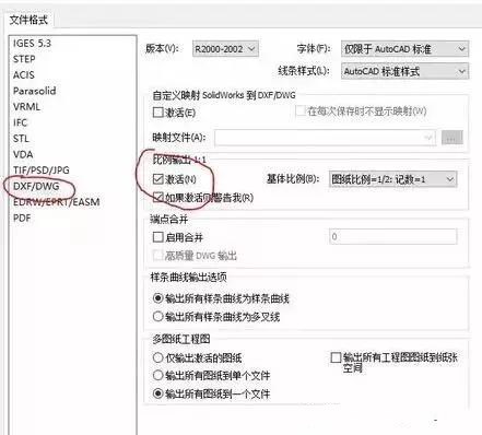 solidworks轉CAD，尺寸比例變了，怎么設置