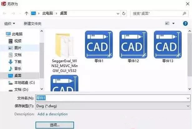 solidworks轉CAD，尺寸比例變了，怎么設置