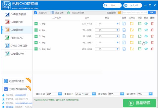 CAD怎樣才能畫(huà)得快？有技巧