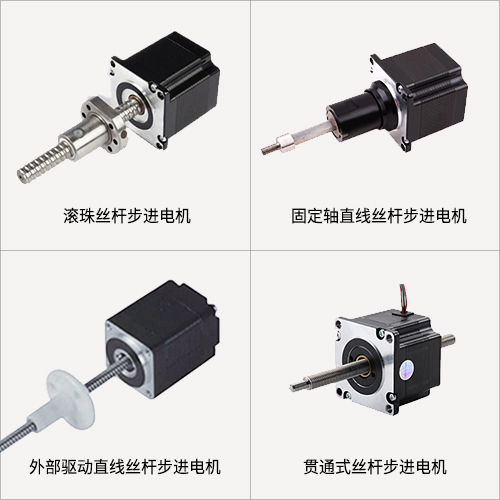 兩步搞定絲桿步進(jìn)電機選型，這就是工資高的原因