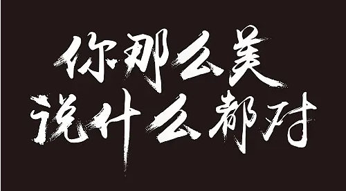 矢量圖格式有哪些？矢量圖是什么？