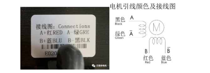 步進(jìn)電機的接線(xiàn)圖
